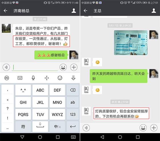 舞臺(tái)燈光客戶見證