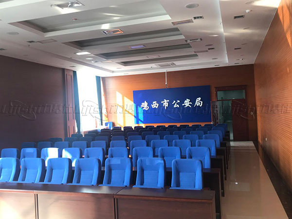 雞西市公安局視頻會議室燈光設計方案