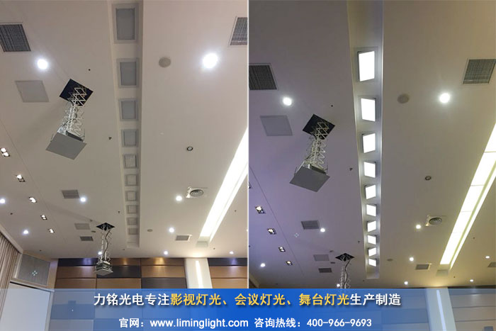淮安市盱眙縣政府會(huì)議室燈光項(xiàng)目