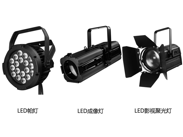 宴會廳燈光設(shè)計(jì)LED燈具